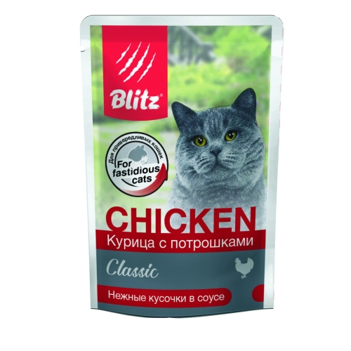 Блиц 85гр Классик - Курица/Потрошки для кошек, кусочки в соусе (Blitz Classic) + Подарок