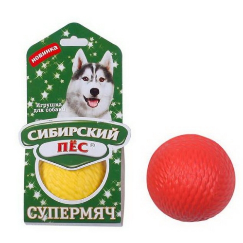 Супермяч "Сибирский пес" d=65мм