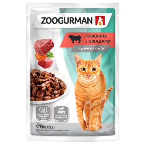Зоогурман 85гр - Говядина/Овощи в Соусе - консервы для кошек