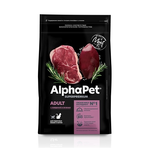 АльфаПет СуперПремиум 7кг - для Взрослых кошек, Говядина/Печень (Alpha Pet SuperPremium)