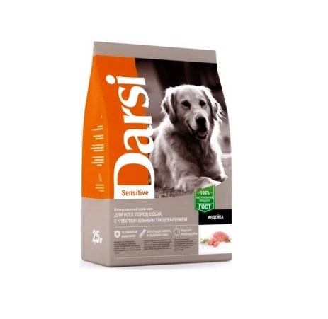 Дарси 2,5кг - Индейка Сенситив, для собак (Darsi)