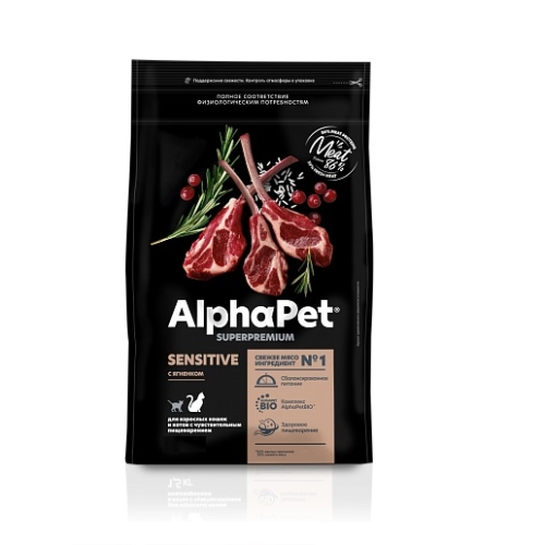 АльфаПет СуперПремиум 7,5кг - для Взрослых кошек Сенситив, Ягненок (Alpha Pet SuperPremium)