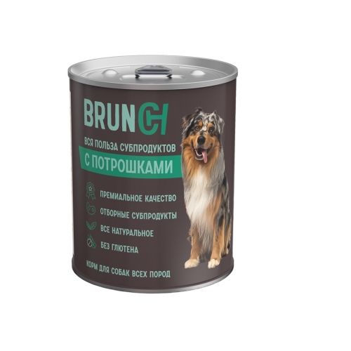 Бранч 340гр - Потрошки - консервы для собак (Brunch)