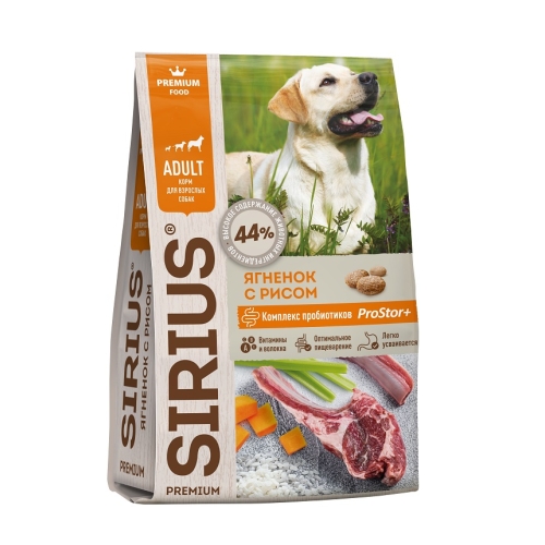 Сириус 2кг - для собак Ягненок (Sirius)