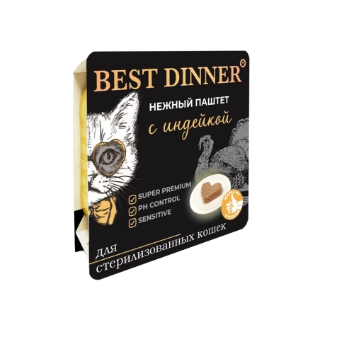 Бест Диннер 100гр - Индейка - паштет для Стерилизованных для кошек (BestDinner)
