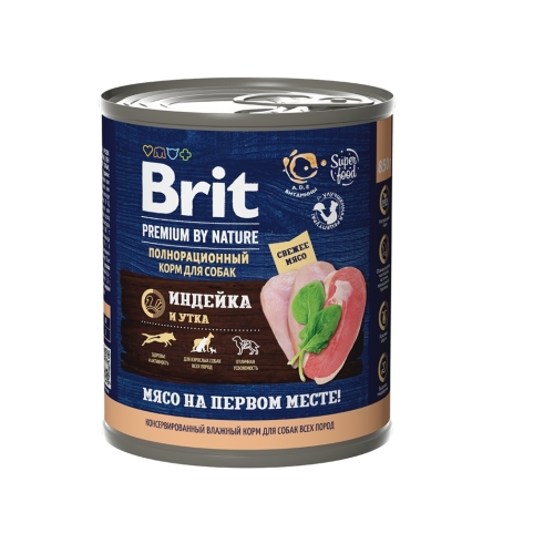 Брит 850гр - Индейка и Утка (Brit Premium by Nature) + Подарок