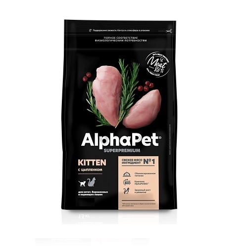 АльфаПет СуперПремиум 1,5кг - для Котят, Цыпленок (Alpha Pet SuperPremium)