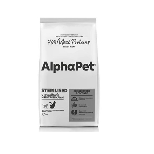 АльфаПет Суперпремиум 7,5кг - для Стерилизованных кошек, Индейка/Потрошки (Alpha Pet)