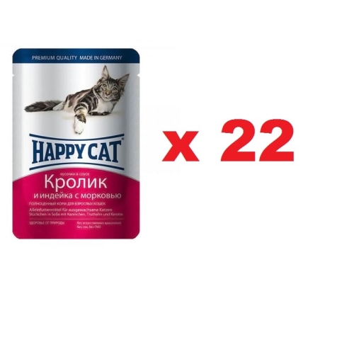 Хэппи Кэт пауч 100гр - Соус - Кролик/Индейка (Happy Cat)  1кор = 22шт