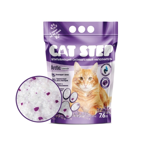 Кэт Стэп Силикагель 7,6л - Лаванда - Arctic Lavender (Cat Step)
