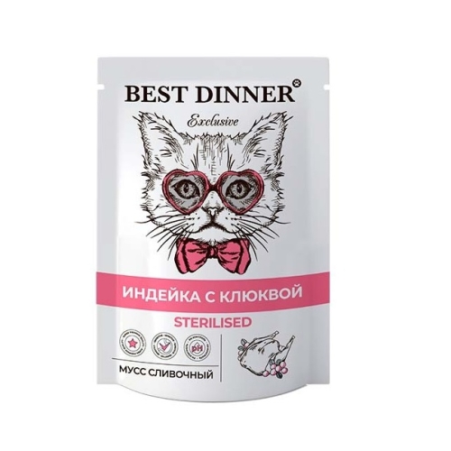 Бест Диннер 85гр - Индейка/Клюква Стерил - Сливочный мусс пауч для кошек (Best Dinner) + Подарок