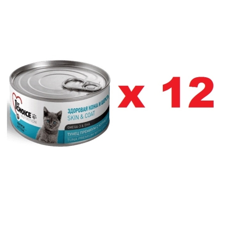 1 Чойс 85гр - Тунец - консервы для котят (1st Choise)  1кор = 12шт