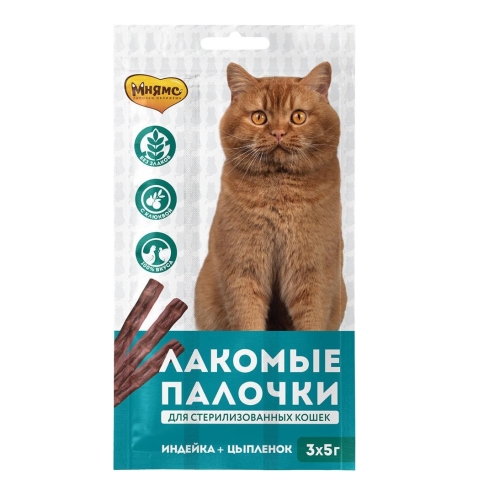 Мнямс палочки для кошек Стерилизованных - Индейка/Цыпленок (3х5гр) + Подарок
