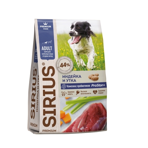 Сириус 20кг - для Средних собак, Индейка/Утка (Sirius) + Подарок