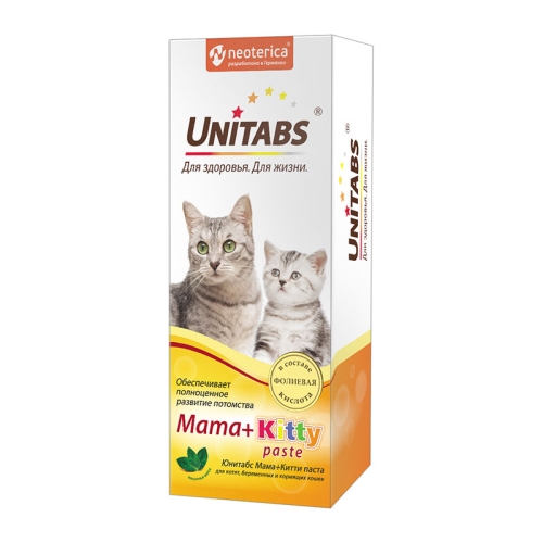 ЮниТабс 120мл - паста для Кошек и Котят - Мама&Китти (Unitabs)