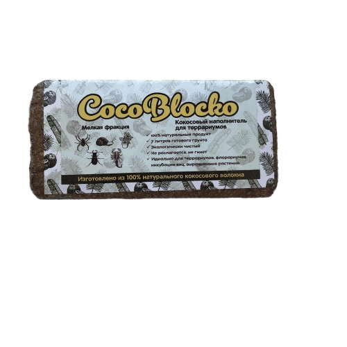 Кокосовый грунт 5-7л (мелкий) CocoBlocko