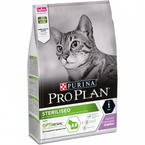 ПроПлан для кошек стерилизованных, Индейка. 3кг (Pro Plan) + Подарок