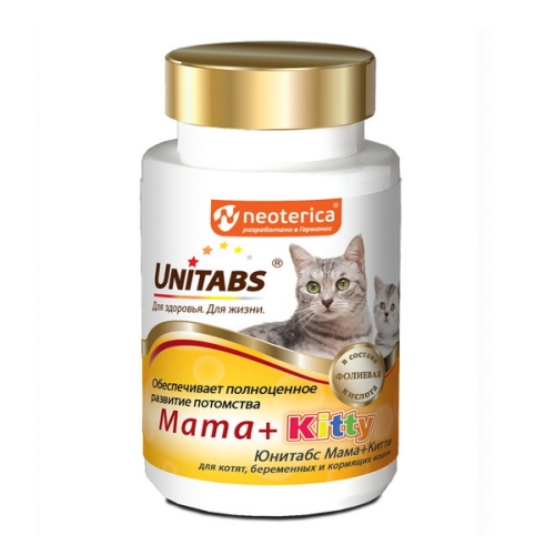 ЮниТабс 120т - для Кошек и Котят - Мама&Китти (Unitabs)