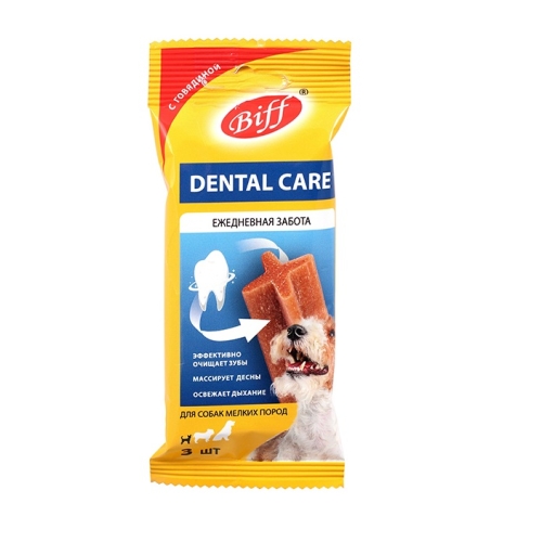 Снек Dental Care - Говядина - для Мелких собак 45гр (TitBit) + Подарок