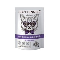 Бест Диннер 85гр - Ягненок/Клюква - Сливочный мусс пауч для Стерилизованных кошек (Best Dinner) + Подарок
