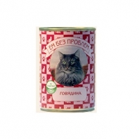 Ем Без Проблем 410гр - Говядина, консервы для кошек