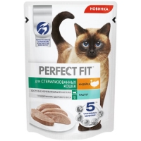 Перфект Фит 75гр - Индейка, для кошек Стерилизованных, Паштет (Perfect Fit)