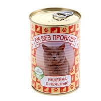 Ем Без Проблем 410гр - Индейка и Печень, консервы для кошек