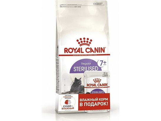 Ройал Канин Стерилизованные Пожилые 7+ кошки 400гр + пауч (Royal Canin)