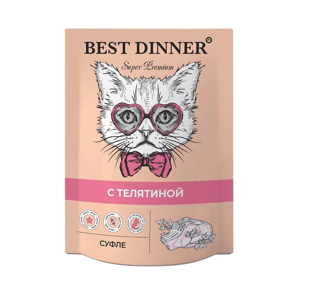 Бест Диннер 85гр - Телятина - Суфле пауч для кошек/котят (Best Dinner)