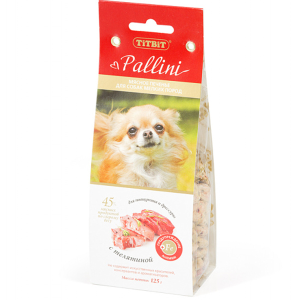 Печенье "Pallini" 125гр - Телятина - для собак (TitBit)