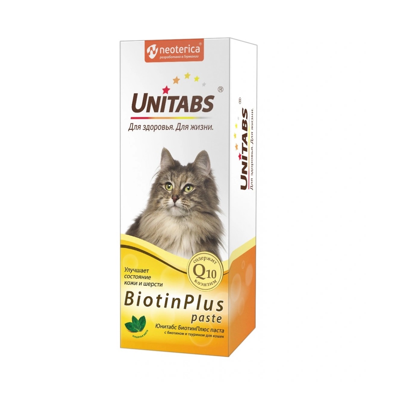 ЮниТабс 120мл - паста для кошек - Биотин Плюс (Unitabs)