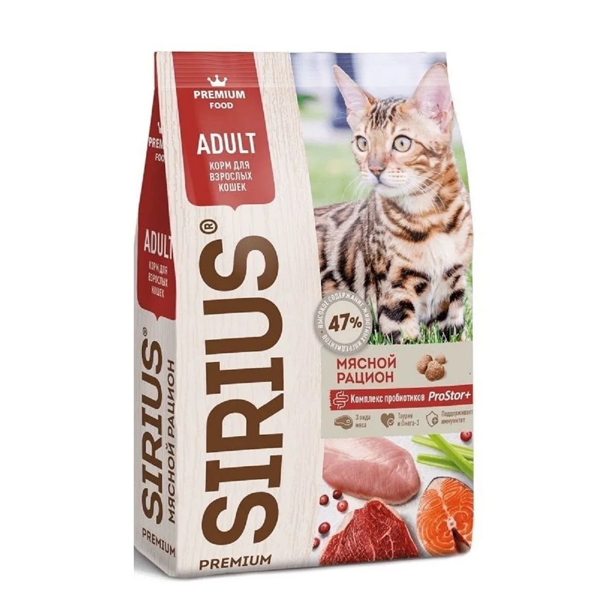 Сириус 1,5кг - для кошек Мясной рацион (Sirius) + Подарок