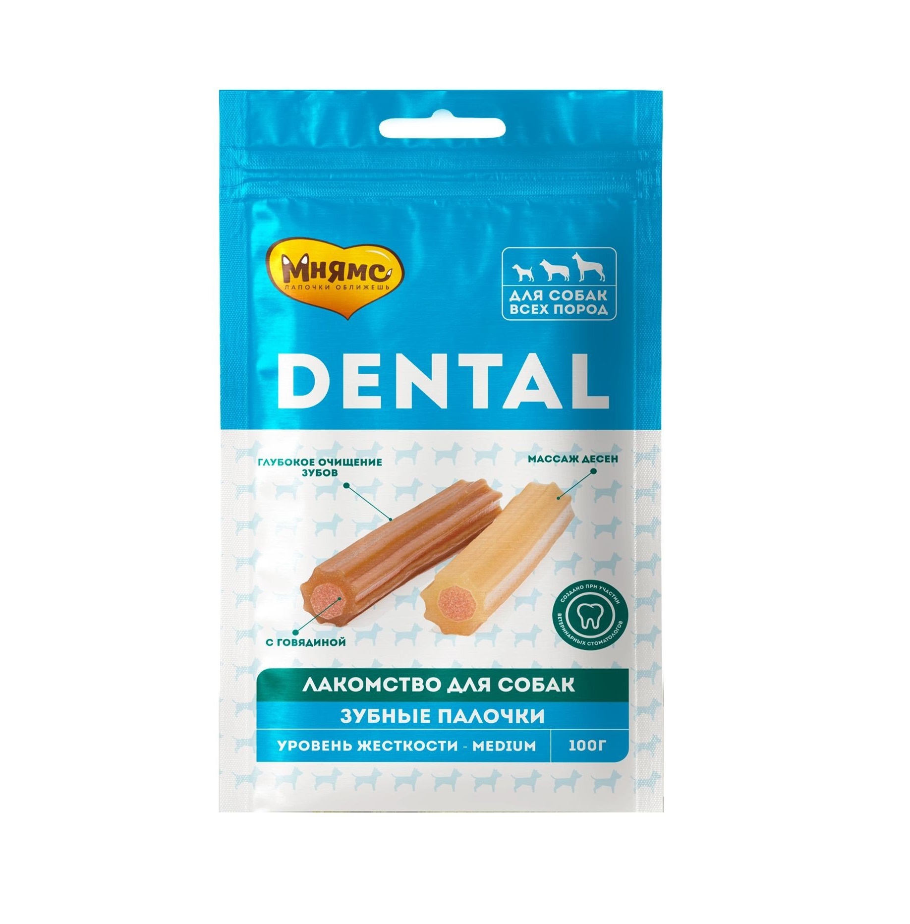 Мнямс Дентал 100гр - Говядина - Зубные палочки для собак Всех пород