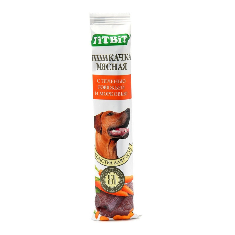 Шпикачка 50гр - с Печенью Говяжьей и Морковью - для собак (TitBit)