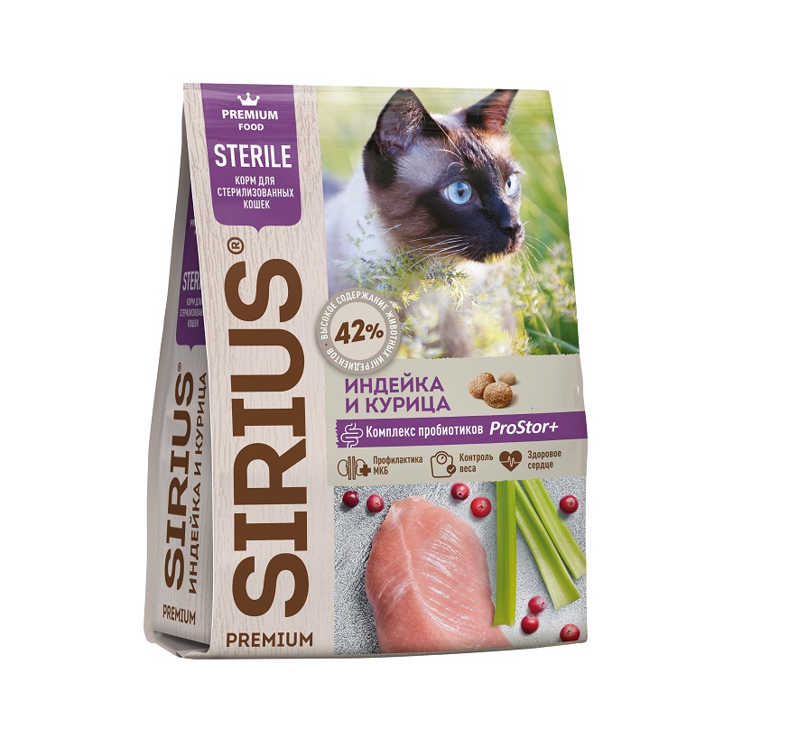 Сириус 1,5кг - для кошек Стерилизованных Индейка/Курица (Sirius) + Подарок