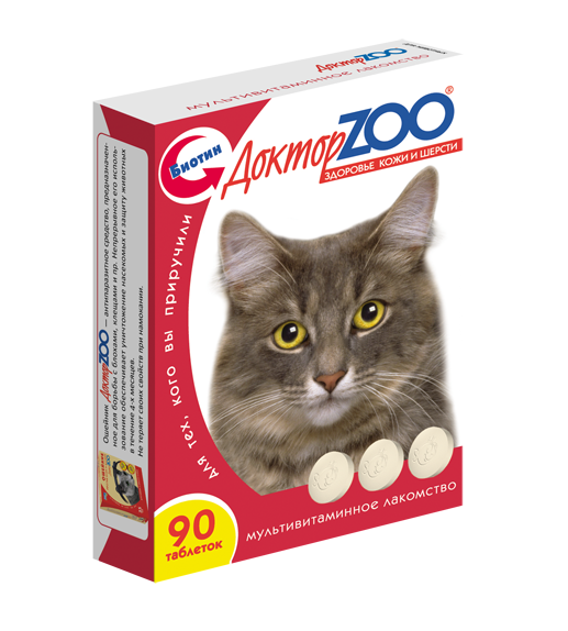 Доктор Зоо для кошек 90шт, Биотин (Красивая шерсть) + Подарок