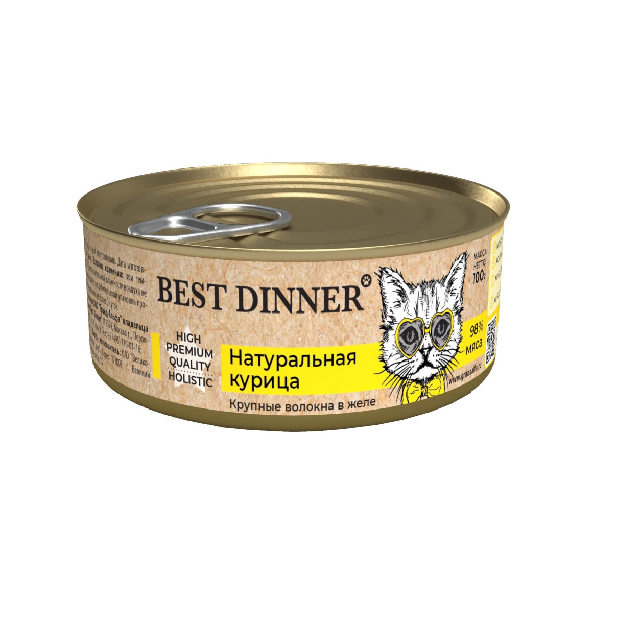 Бест Диннер 100гр - Натуральная Курица - консервы для кошек/котят (Best Dinner)