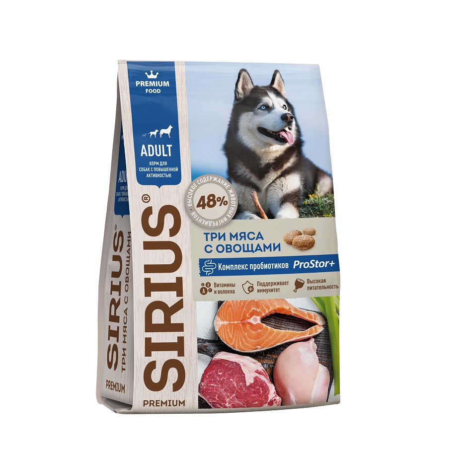 Сириус 15кг - для собак Актив, 3 вида мяса/Овощи (Sirius)