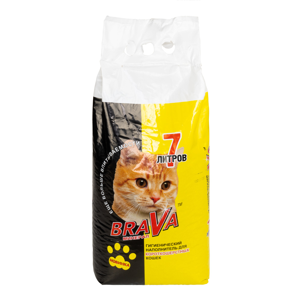 Брава 7л для Короткошерстных кошек (Желтый) + Подарок