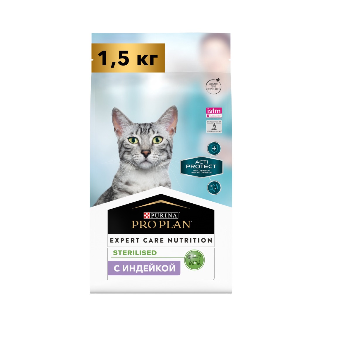 ПроПлан АктиПротект для кошек стерилизованных, Индейка. 1,5кг (Pro Plan Acti Protect)