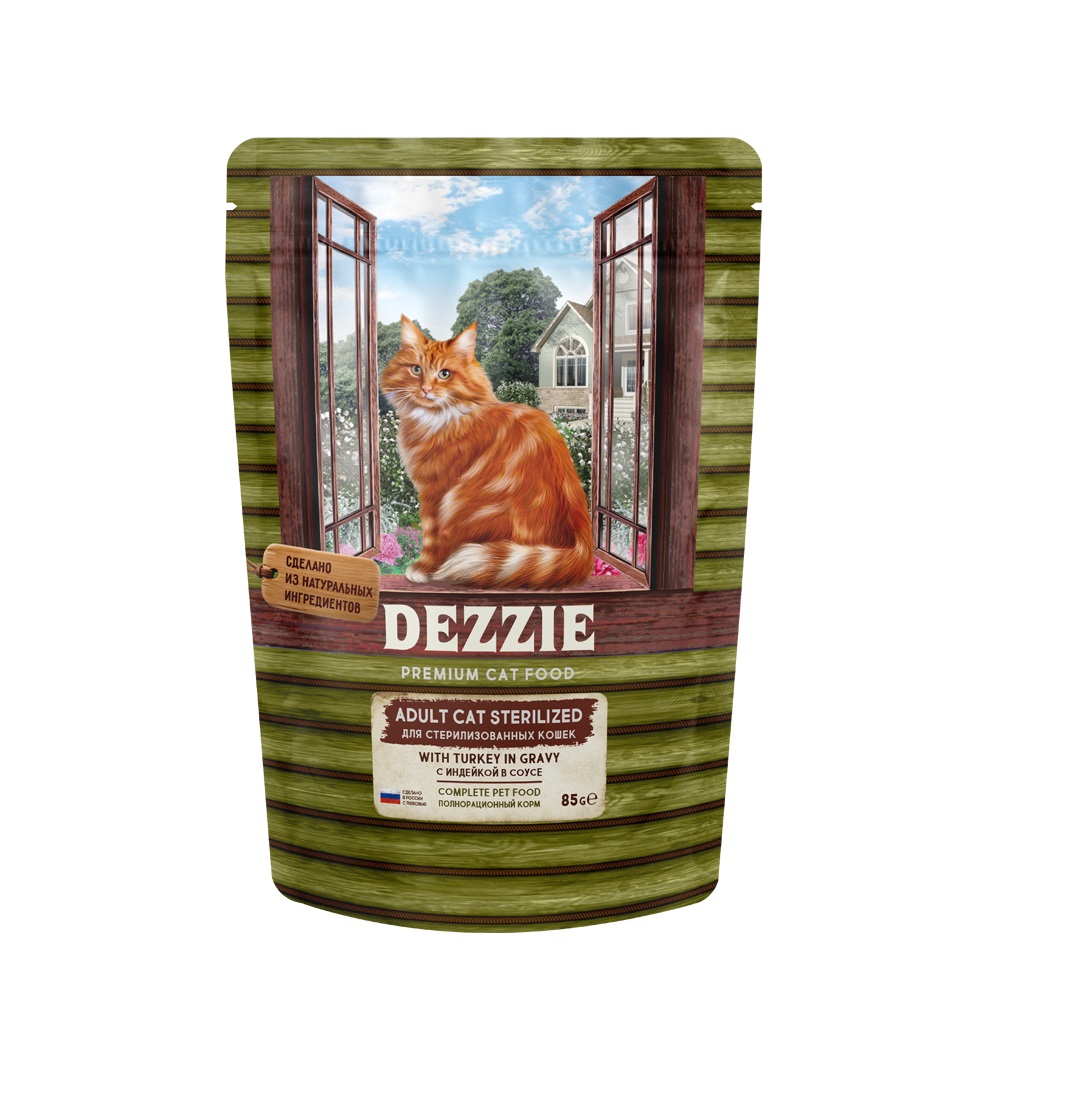 Деззи 85гр - Индейка - для Кошек Стерилизованных - кусочки в Соусе + Подарок