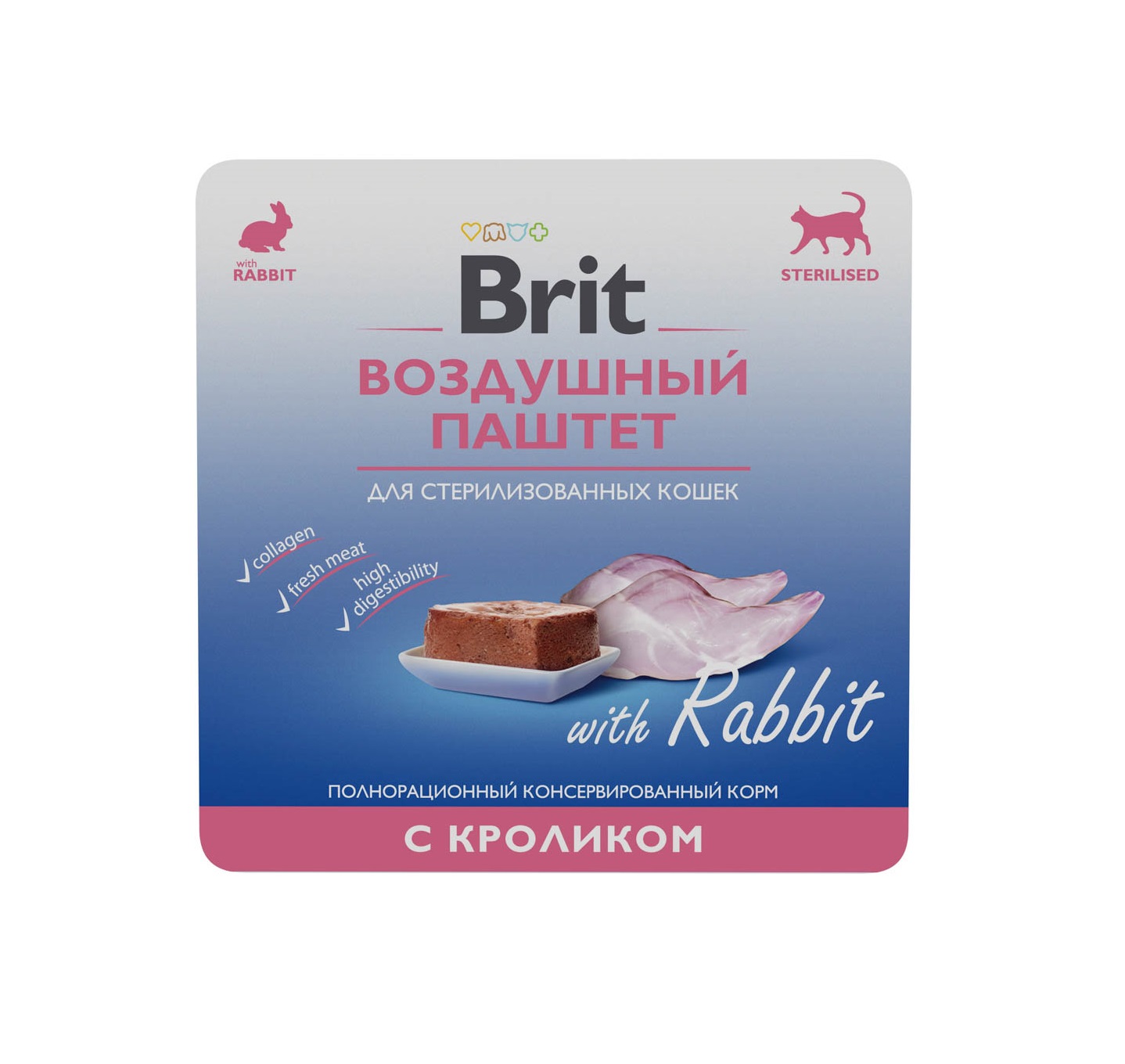 Брит Премиум 100гр - Паштет - Кролик - для кошек Стерилизованных (Brit Premium)