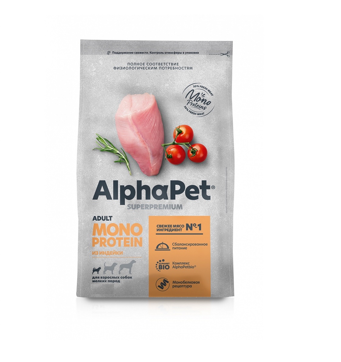 АльфаПет Монопротеин 1,5кг - для Мелких Собак, Индейка (Alpha Pet Monoprotein) + Подарок