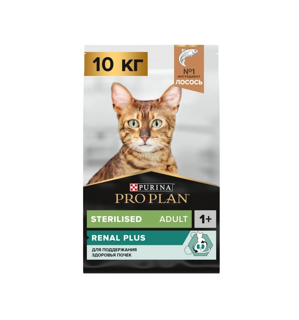 ПроПлан для кошек стерилизованных, Лосось. 10кг - Защита почек (ProPlan)