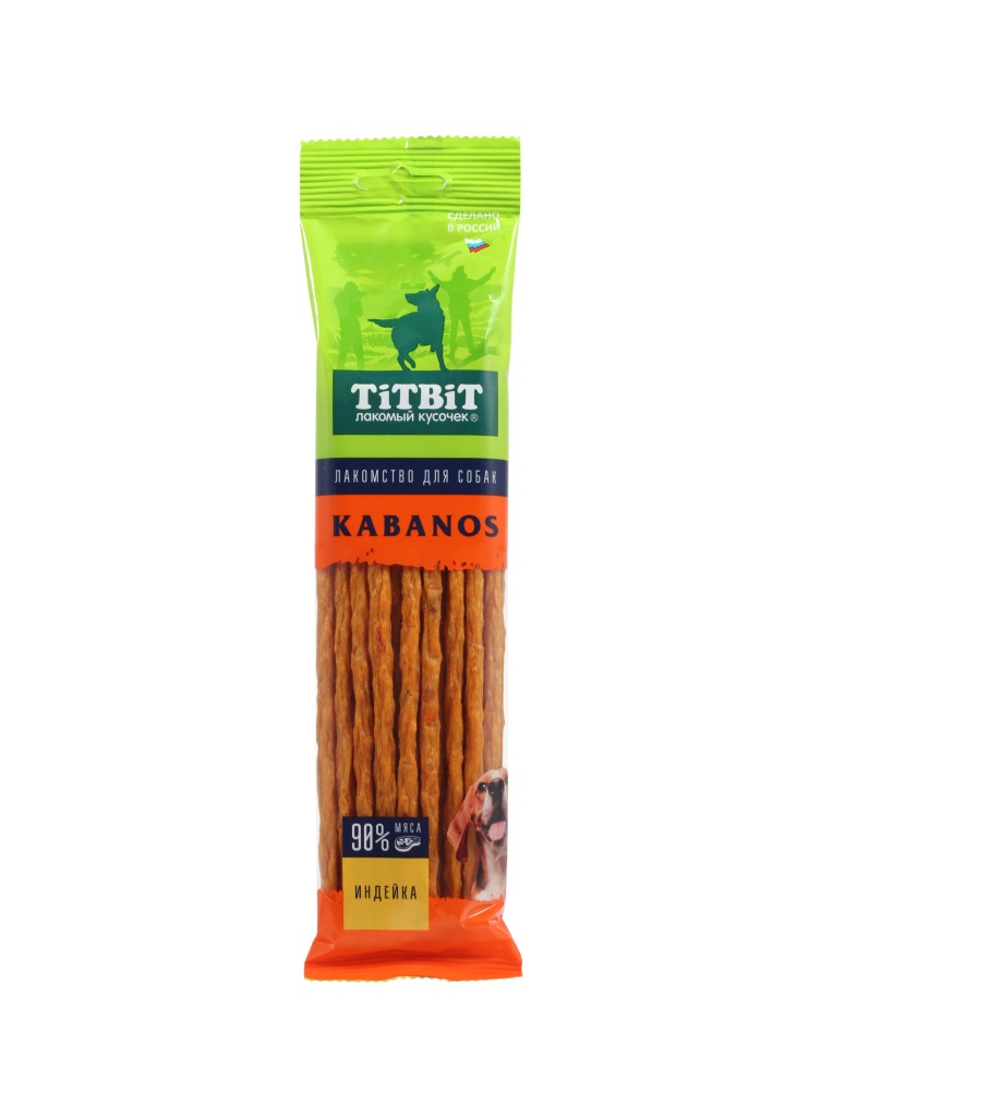 Колбаски Кабанос с Индейкой 120гр - для собак (TitBit)