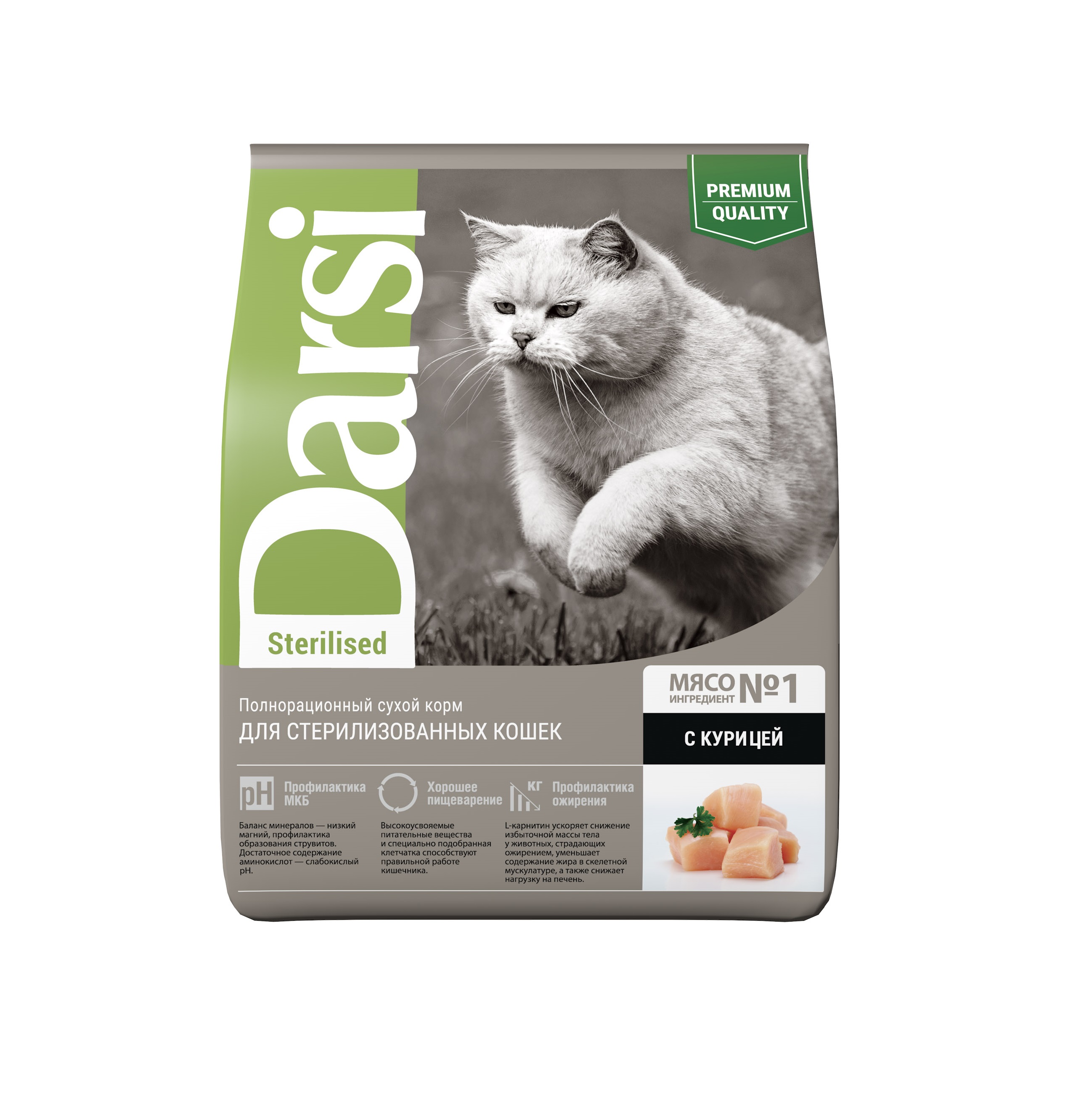 Дарси 1,8кг - Курица, для Стерилизованных кошек (Darsi)