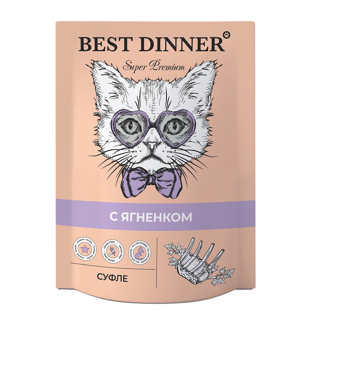 Бест Диннер 85гр - Ягненок - Суфле пауч для кошек/котят (Best Dinner)