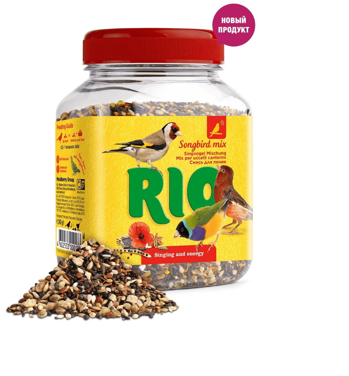 Рио - смесь для стимулирования Пения, для всех видов птиц 240гр (Rio)