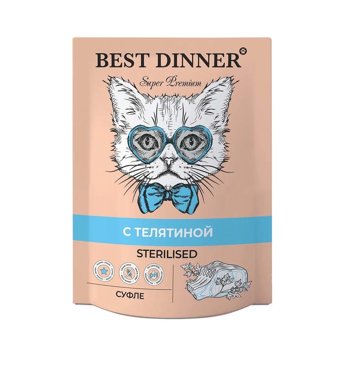Бест Диннер 85гр - Телятина Стерил - Суфле пауч для стерилизованных кошек (Best Dinner)