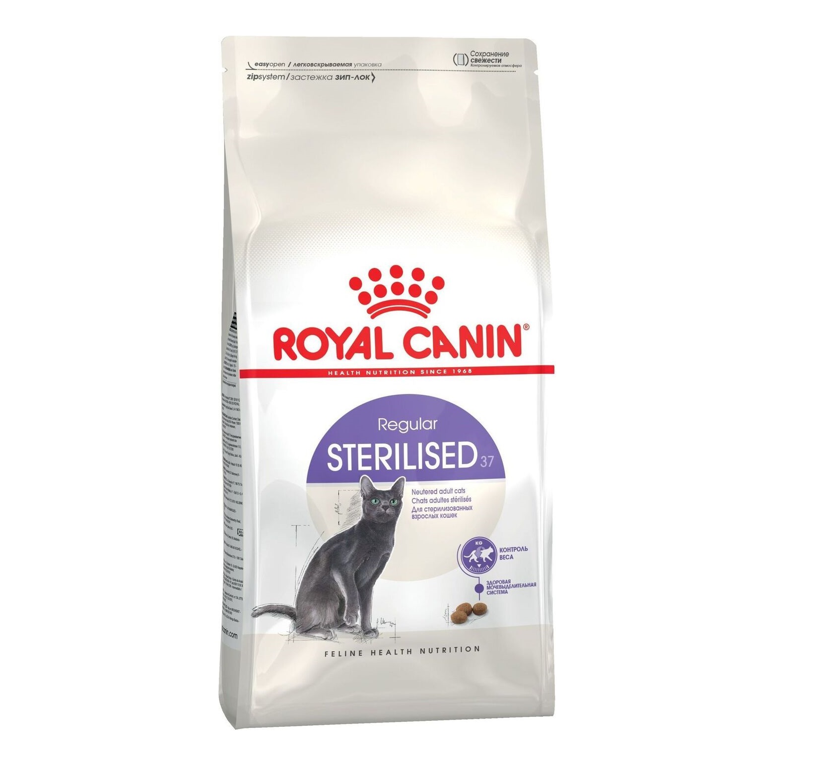 Ройал Канин Стерилизованные кошки 1,2кг (Royal Canin)